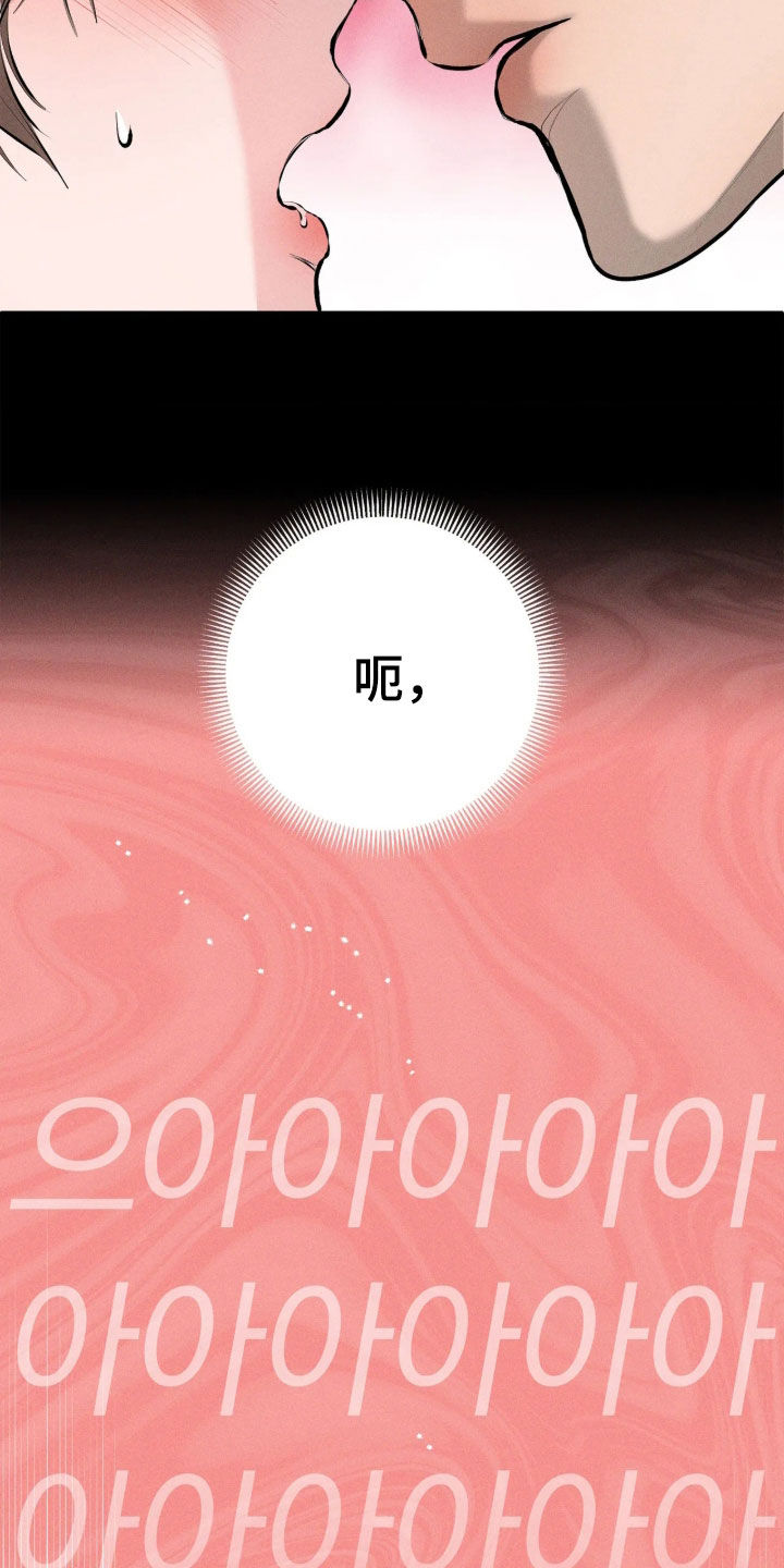 第17话5