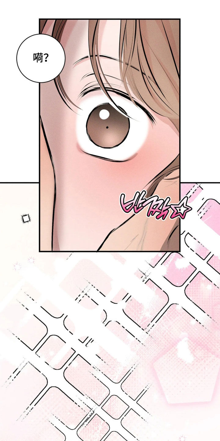 第17话8