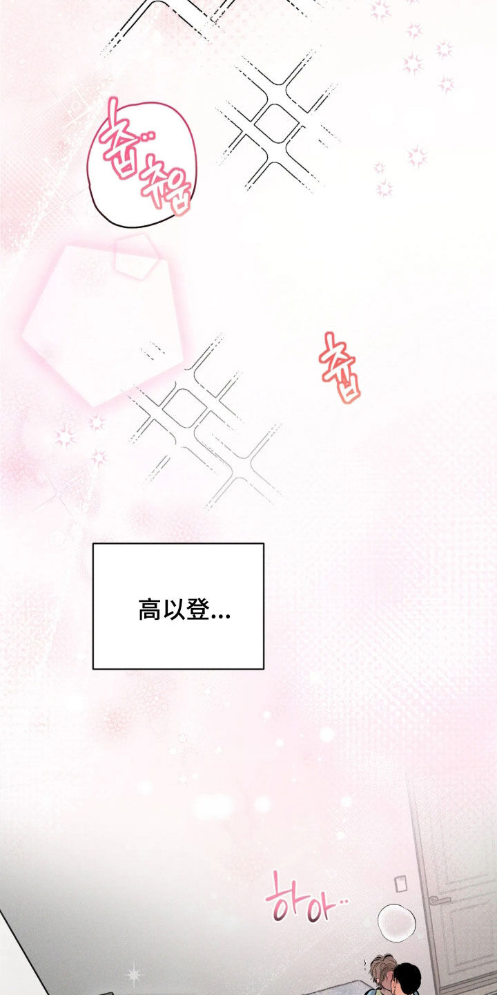第17话9