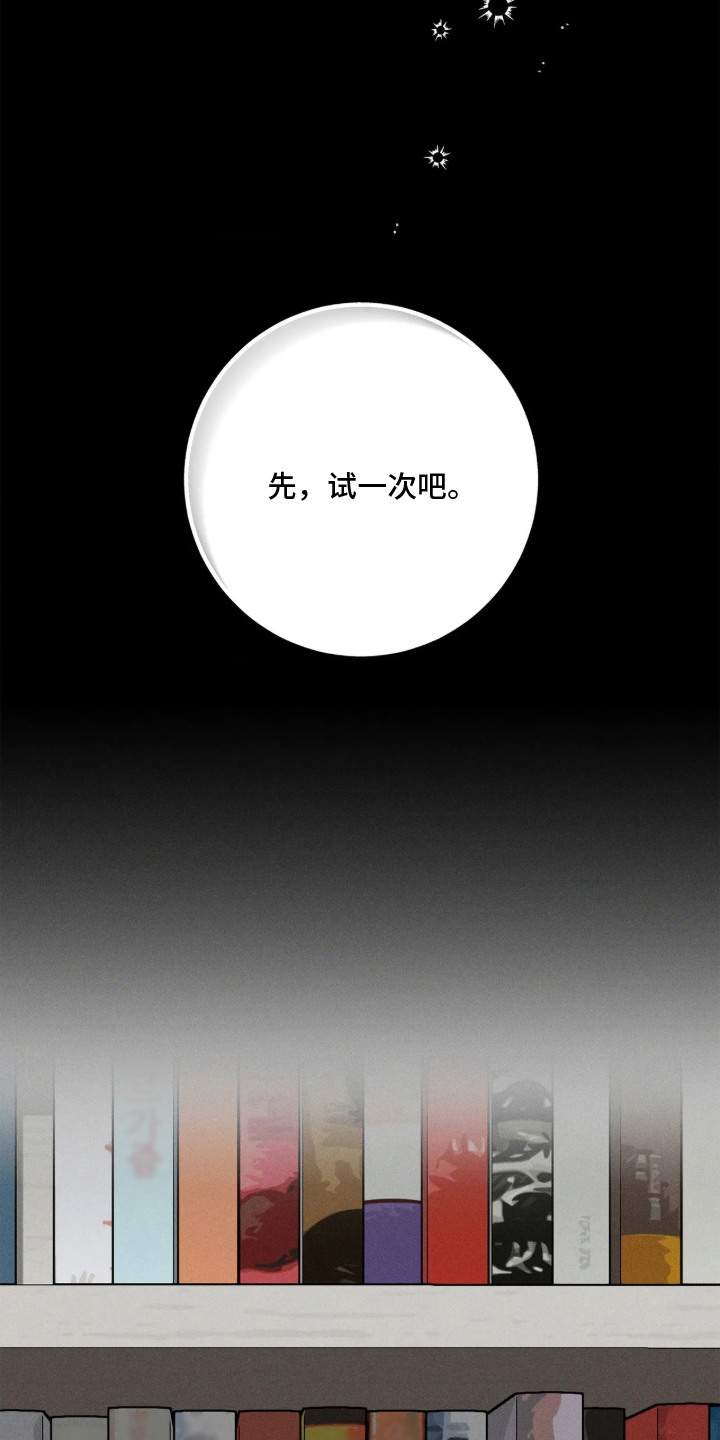 第16话14