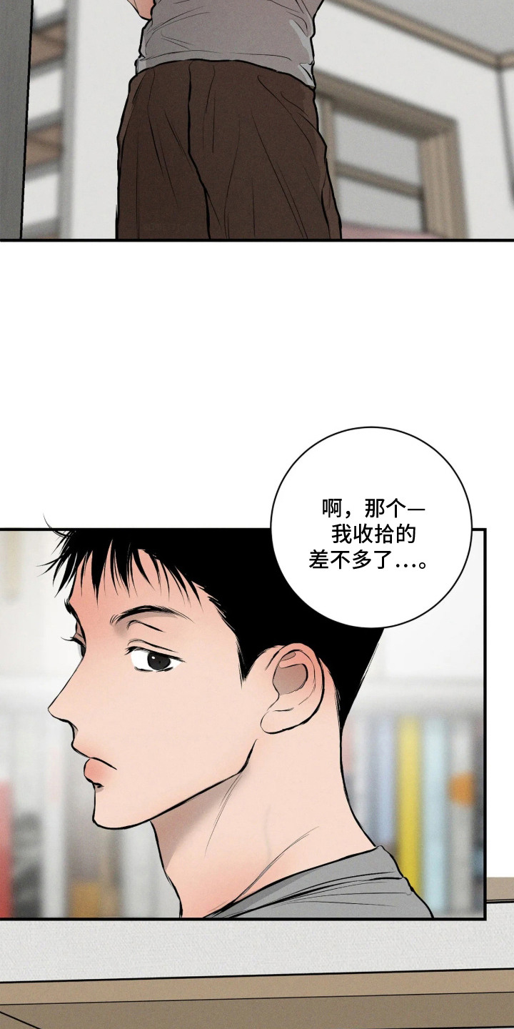 第16话16