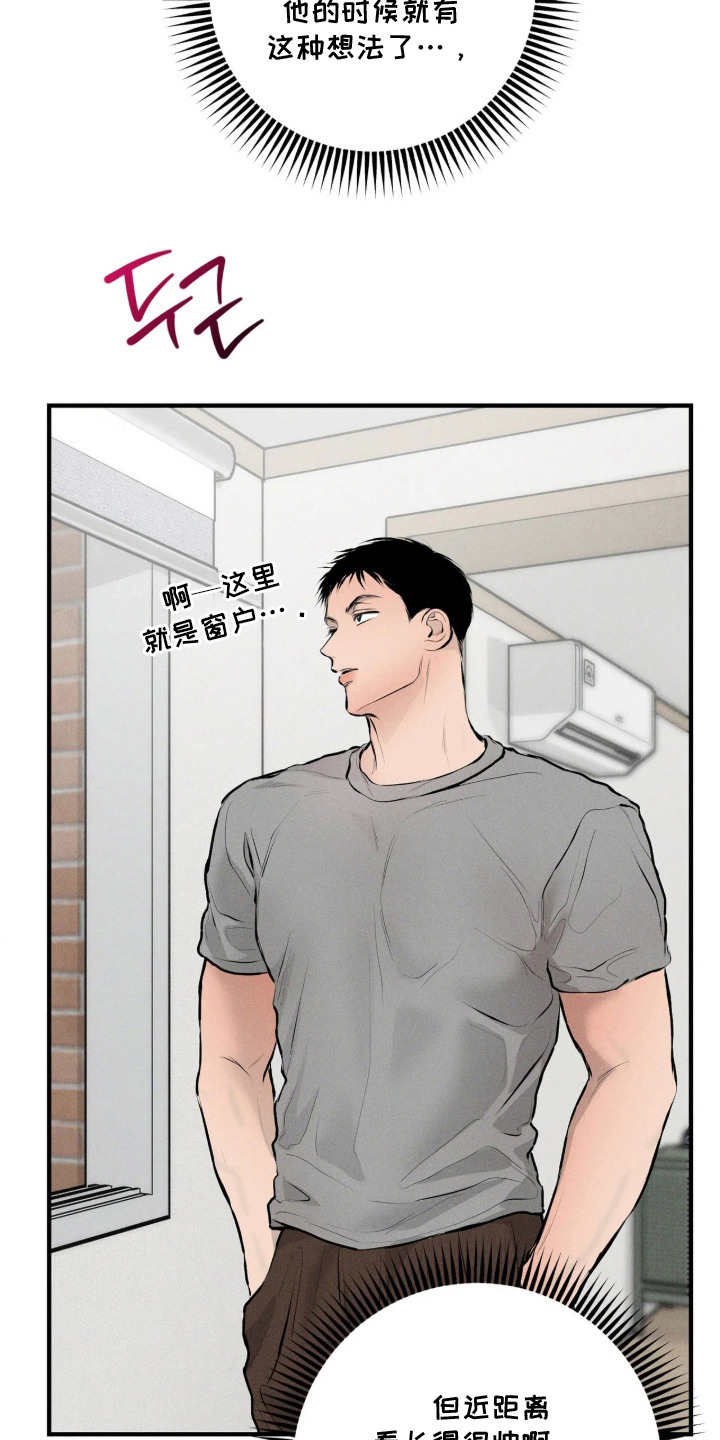 第16话18