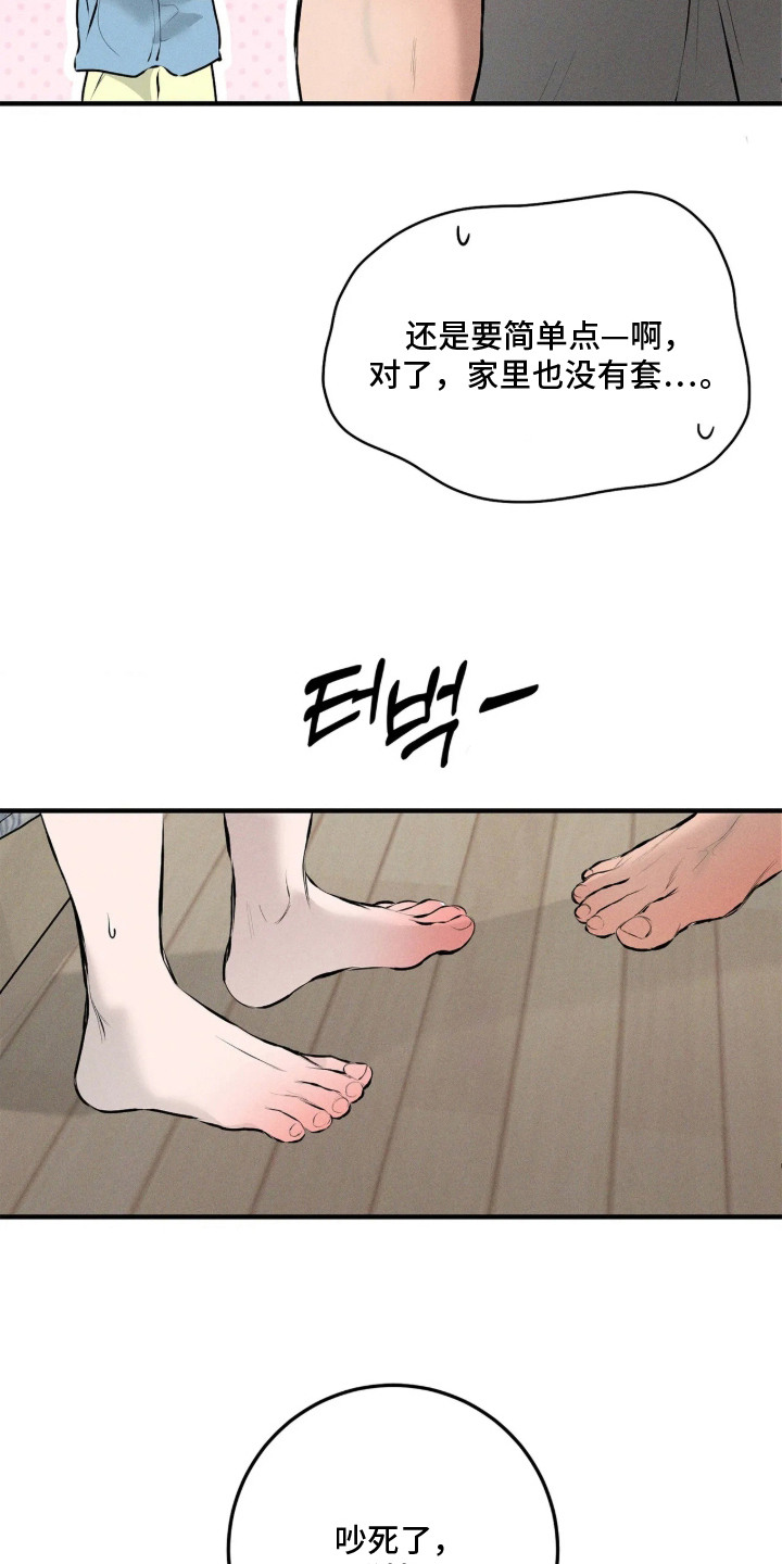 第16话20