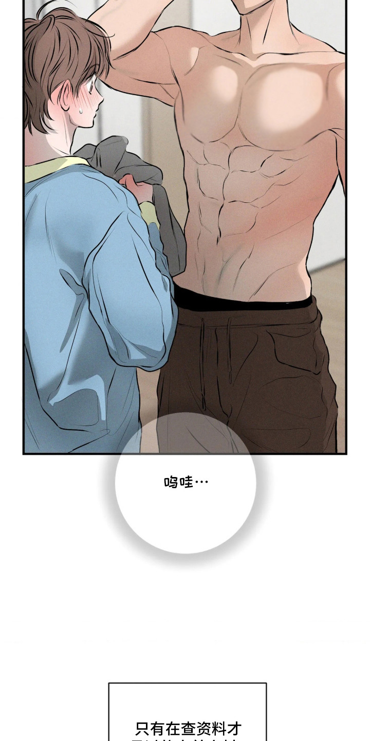 第16话24