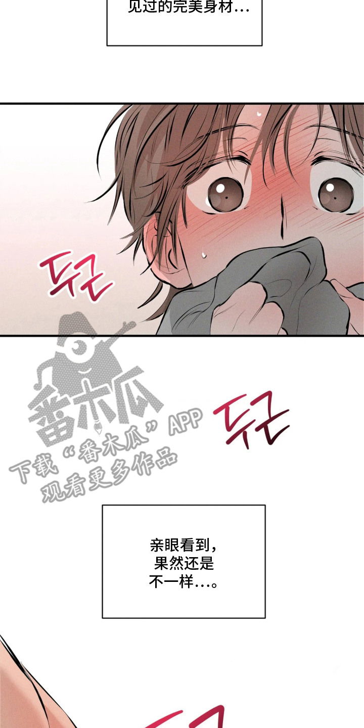 第16话25