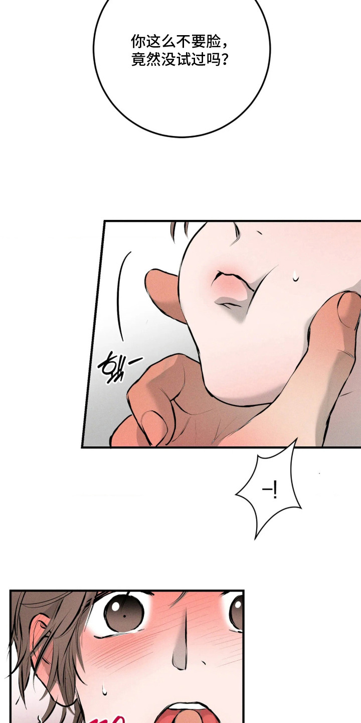 第16话27