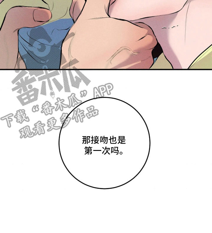 第16话29