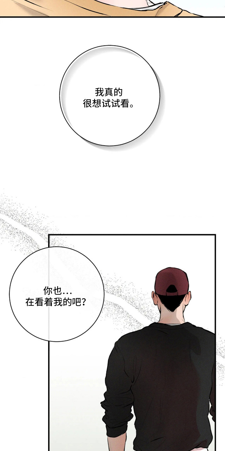 第16话3