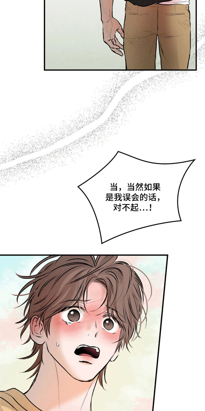 第16话4