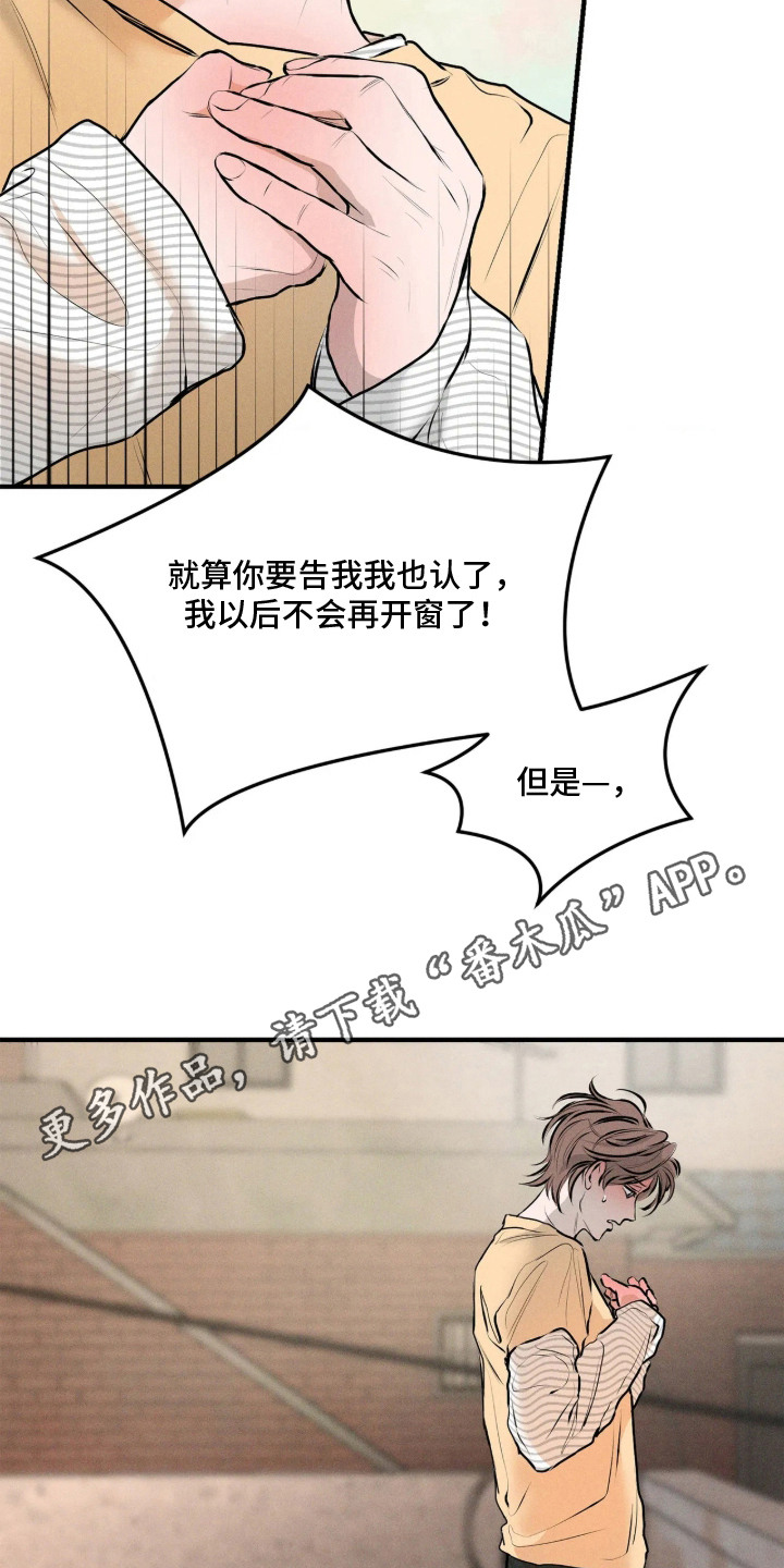 第16话5