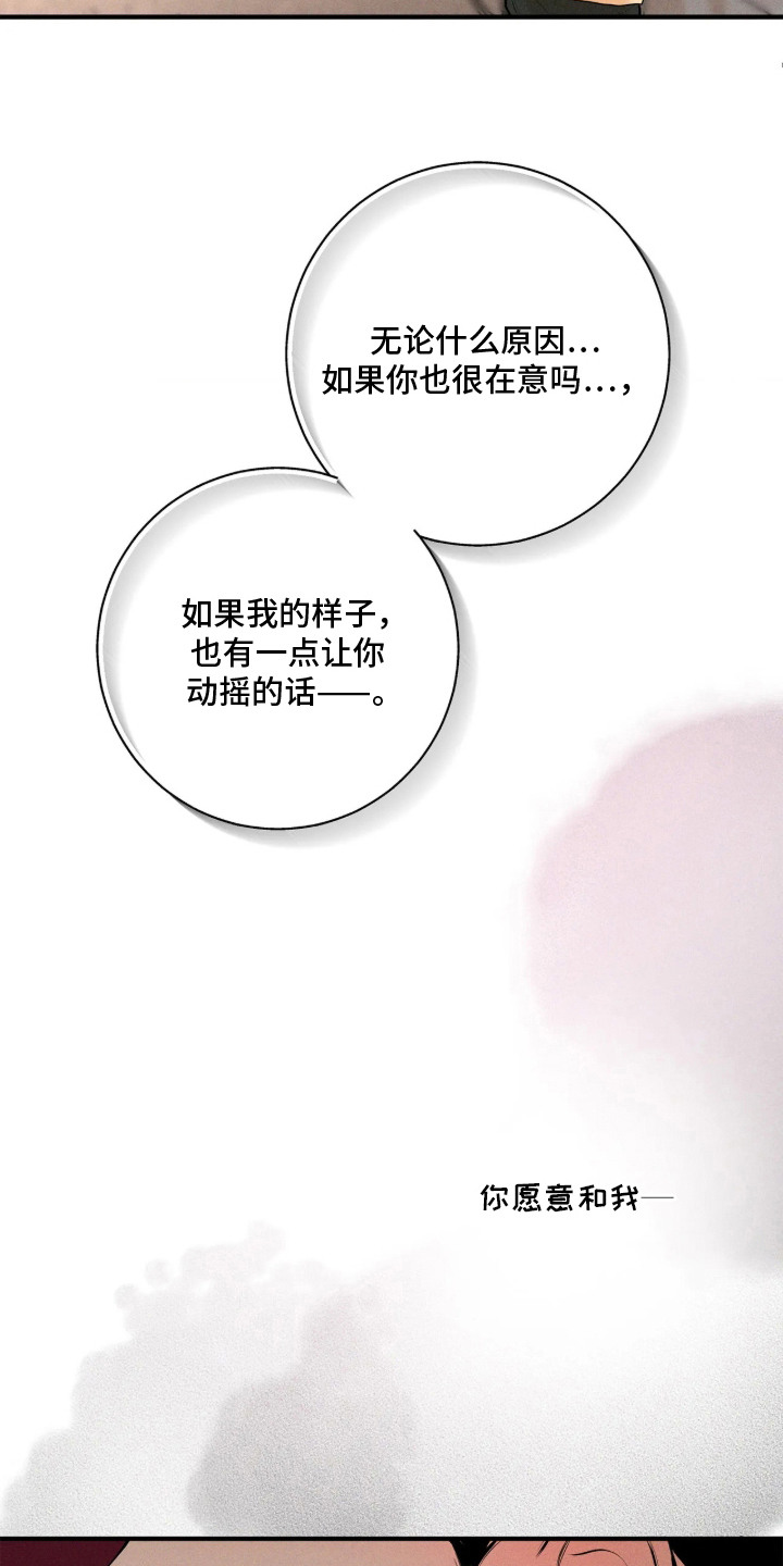 第16话6