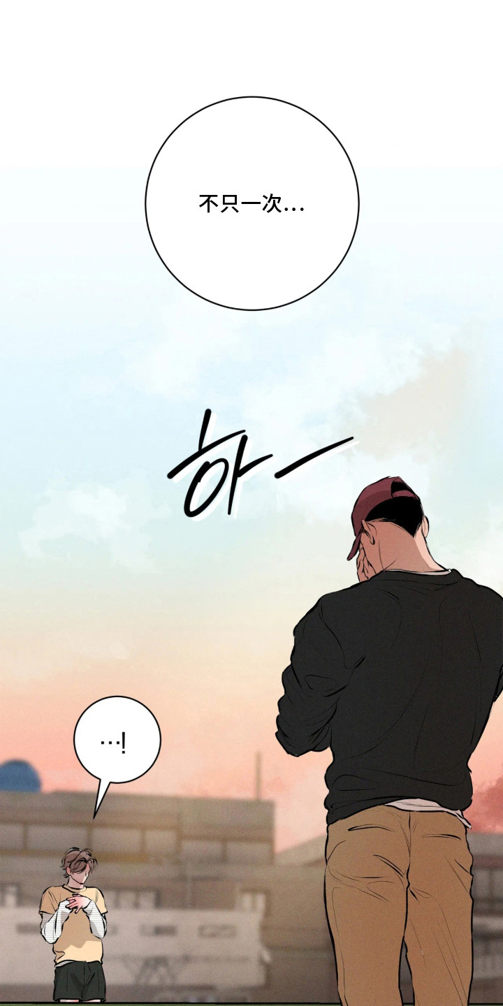 第16话8