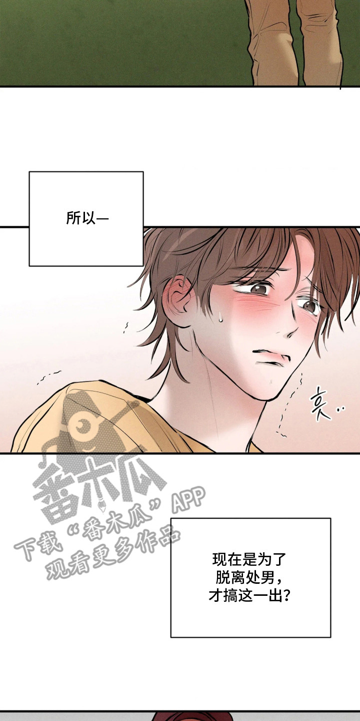 第16话9