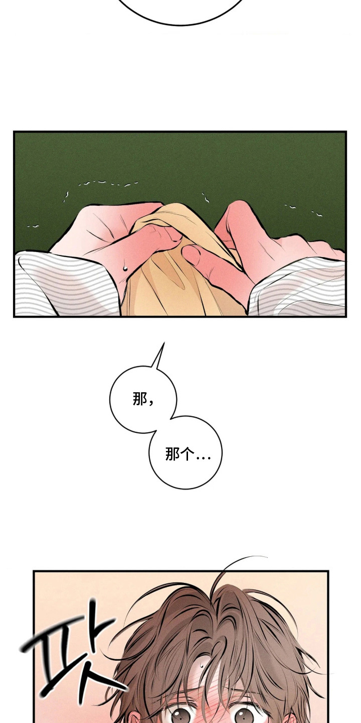 第15话14