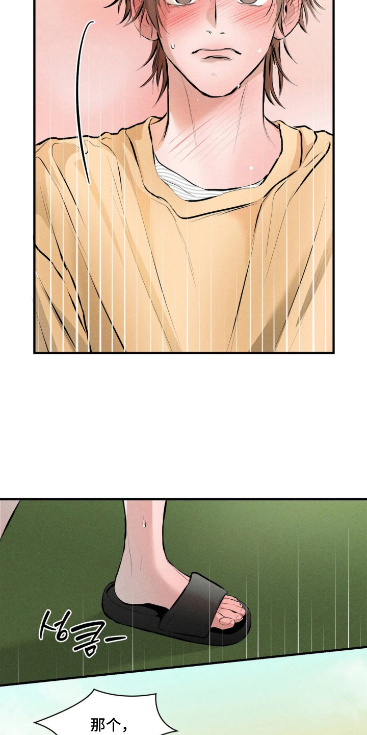 第15话15