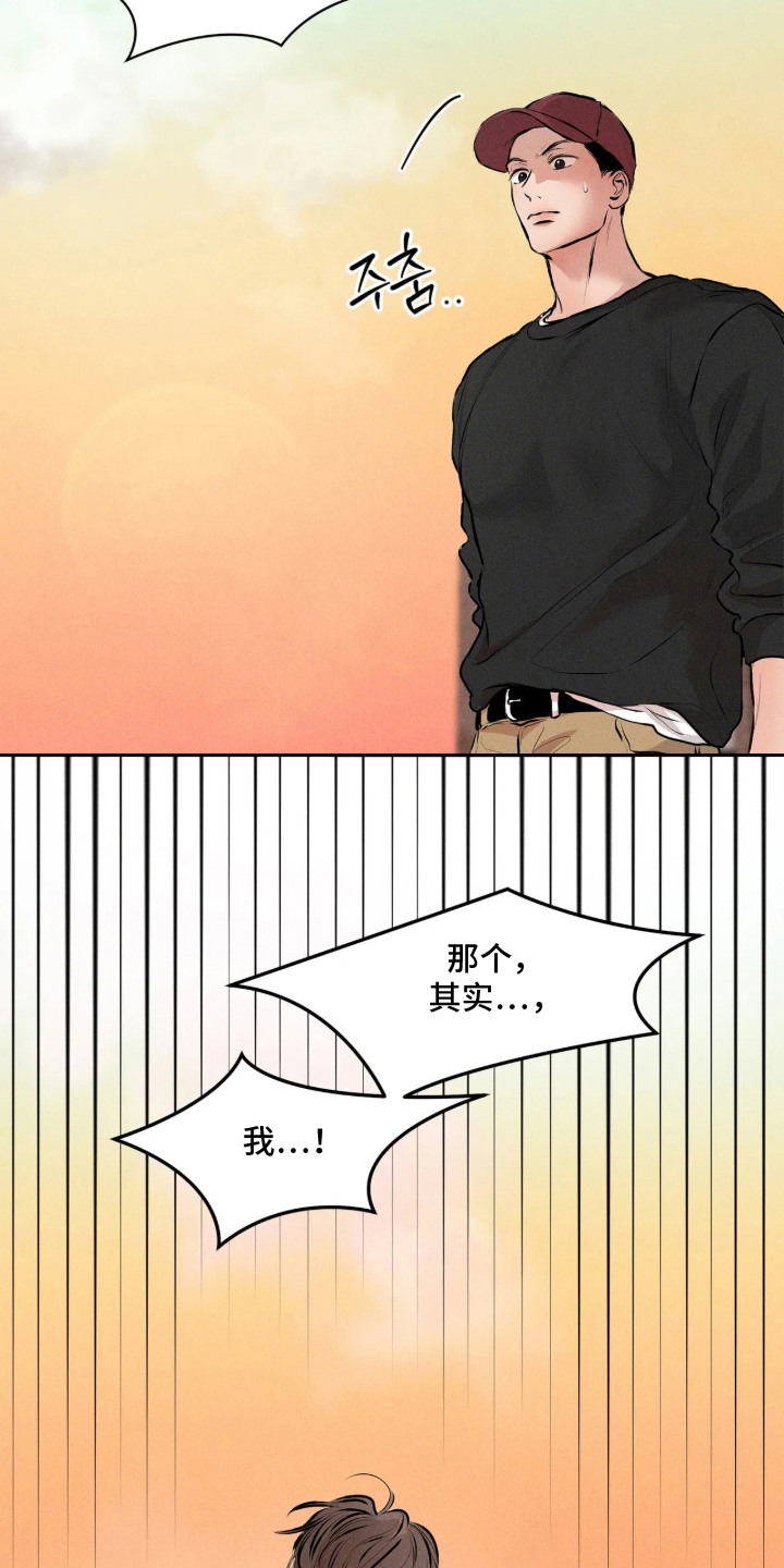 第15话16