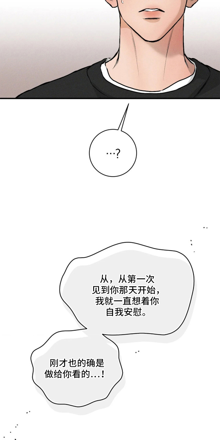第15话18