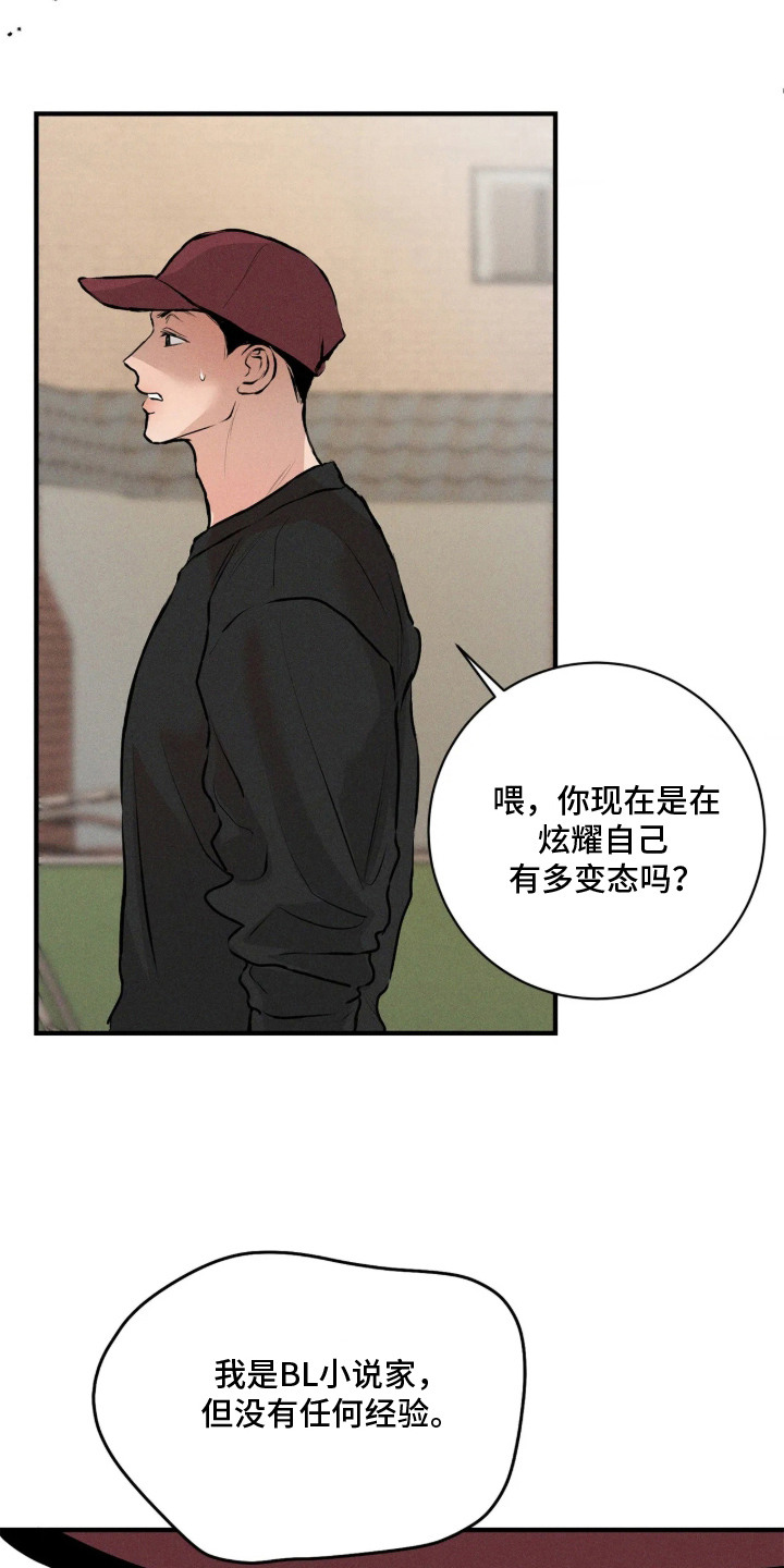 第15话19