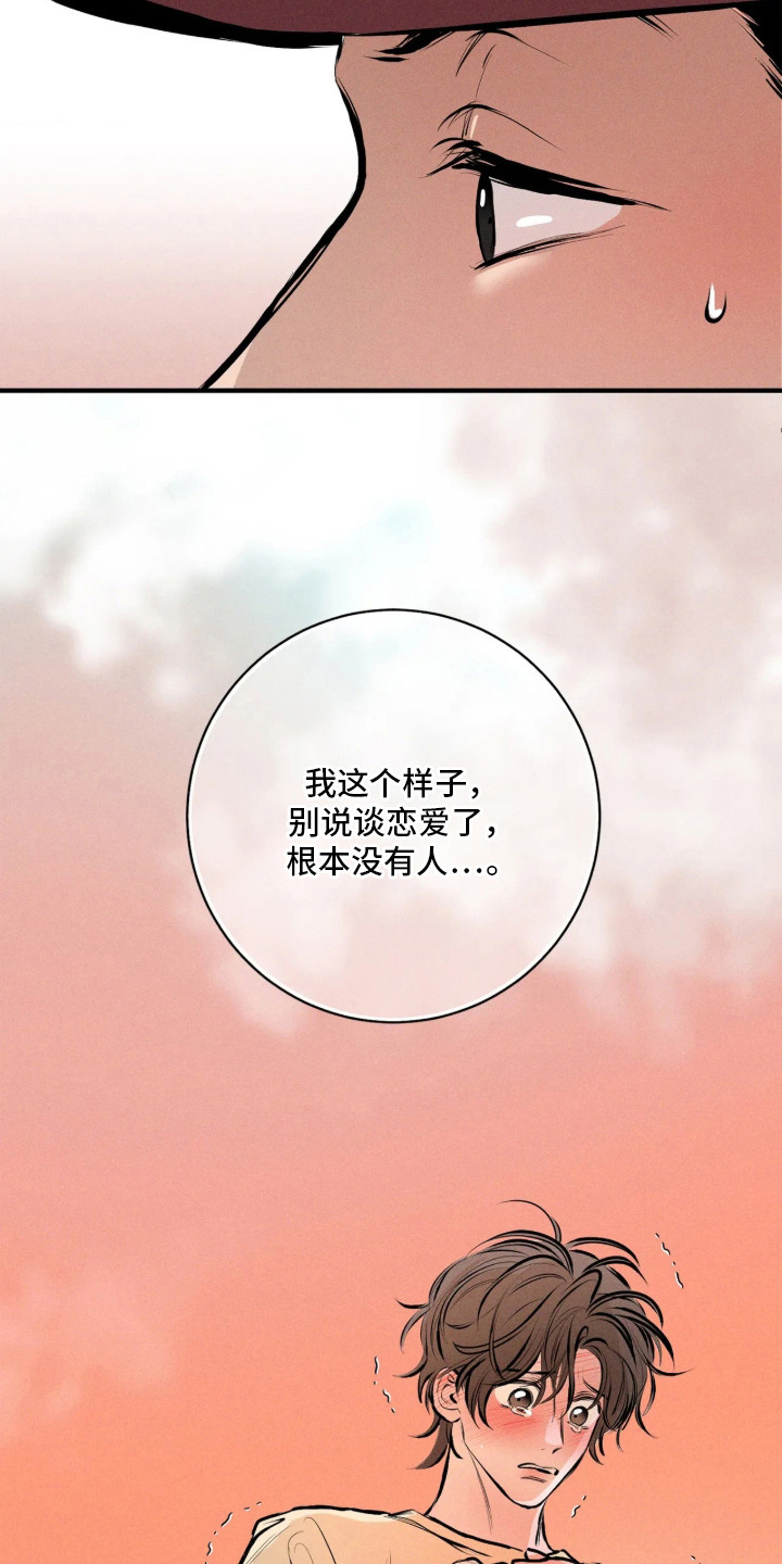 第15话20