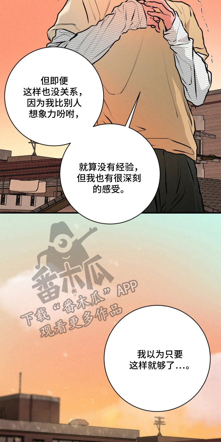 第15话21