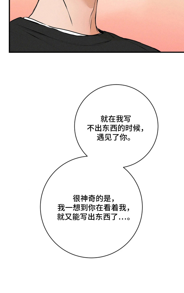 第15话24