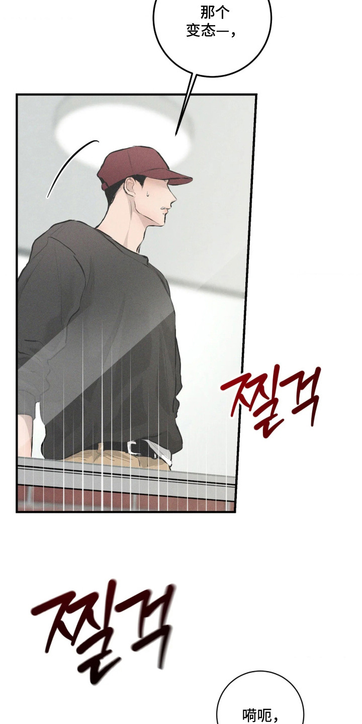第15话3