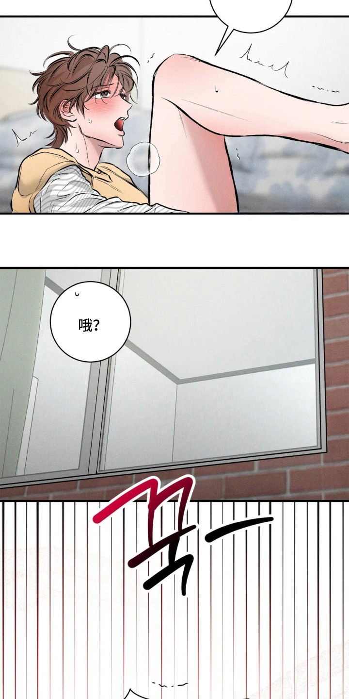 第15话4
