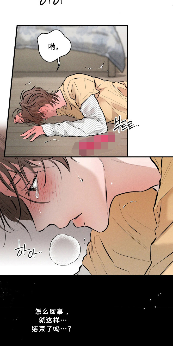 第15话6