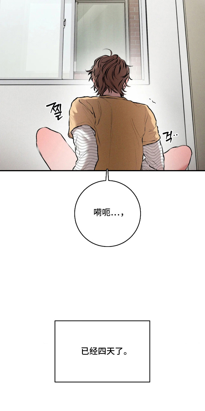 第14话11