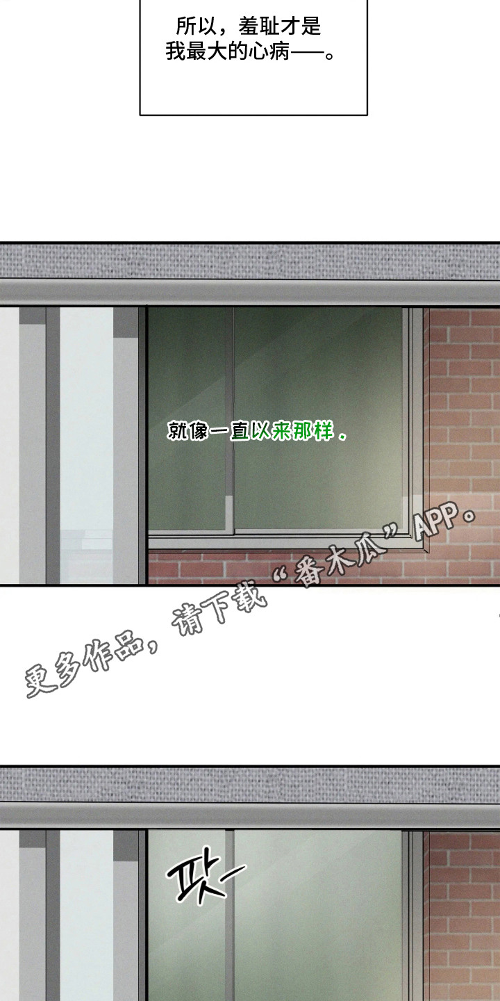 第14话13