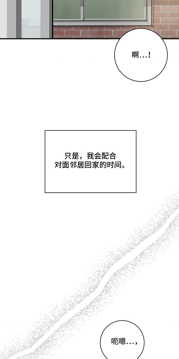 第14话14