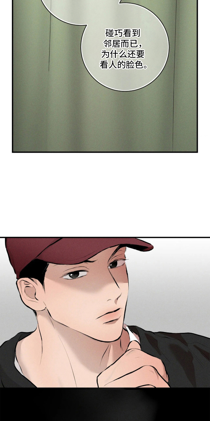 第14话19