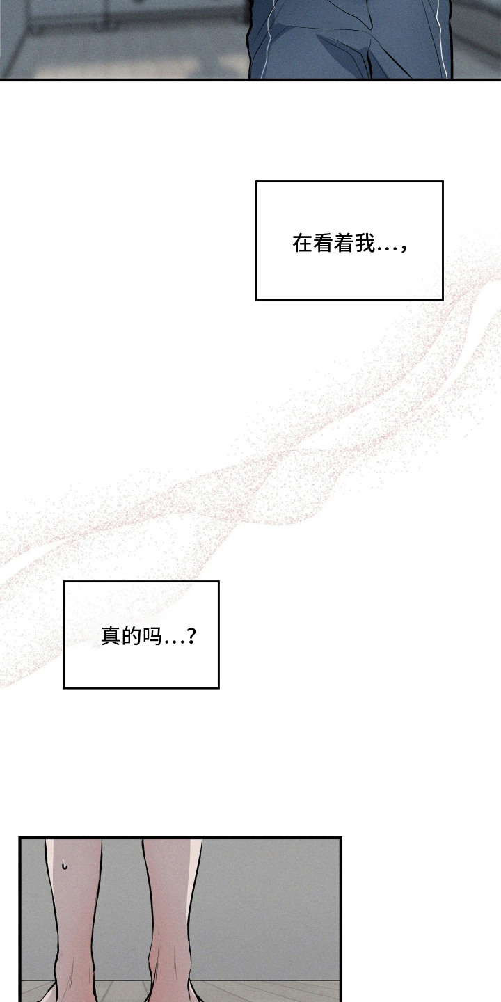 第14话2