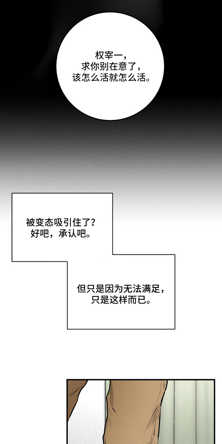 第14话20