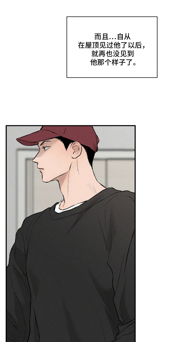 第14话22