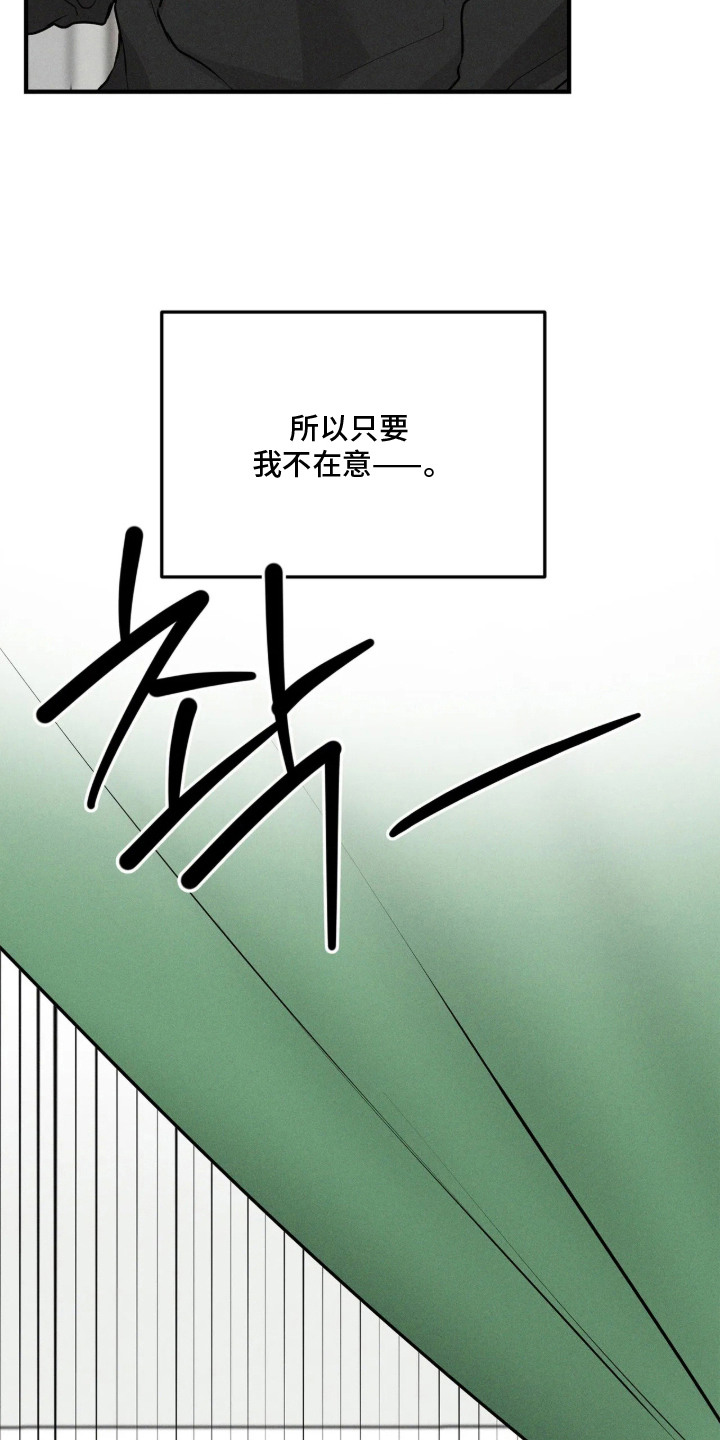 第14话23