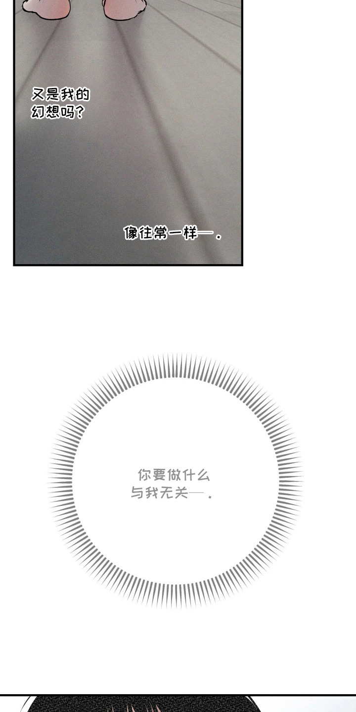 第14话3