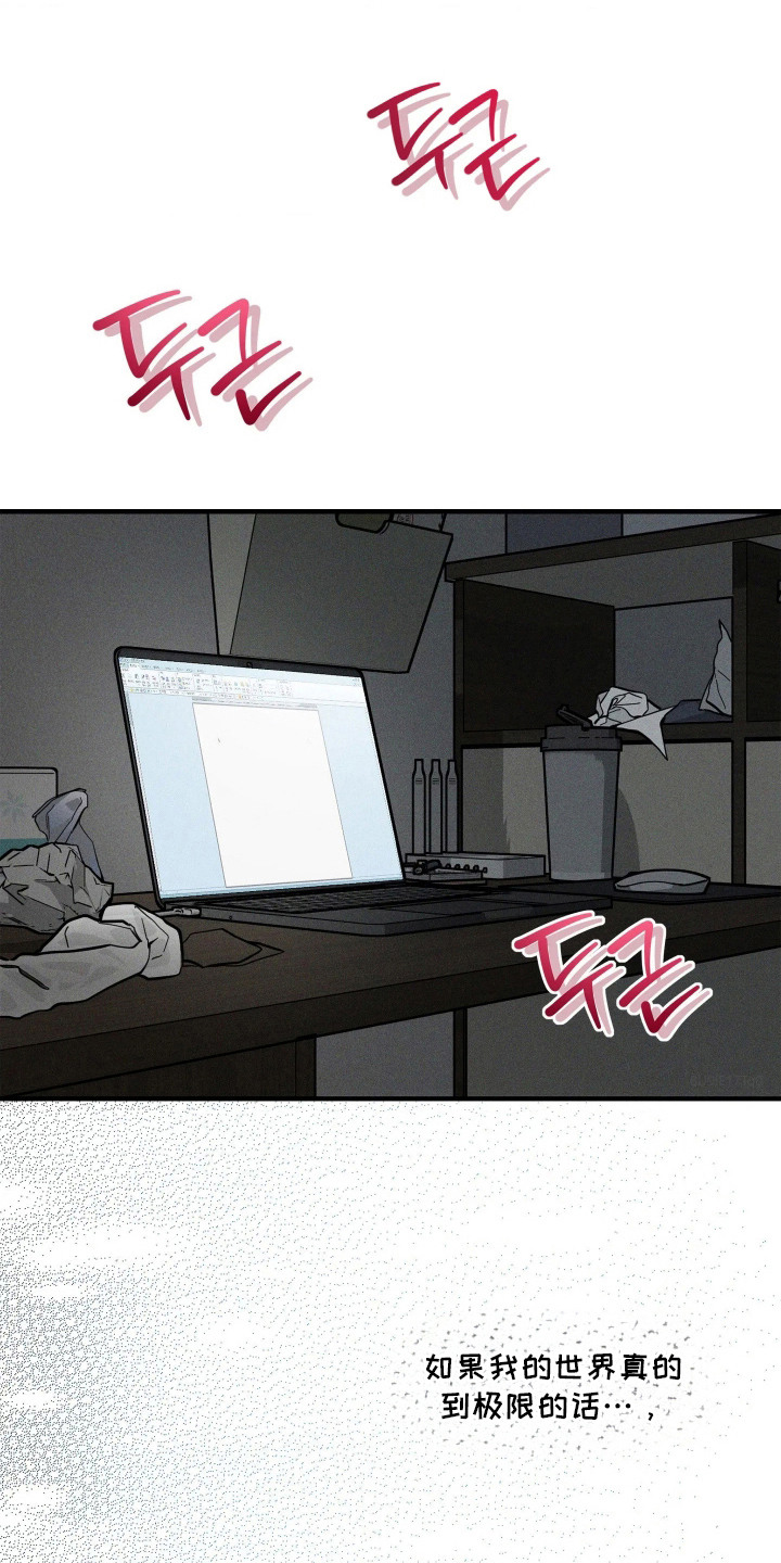 第14话6