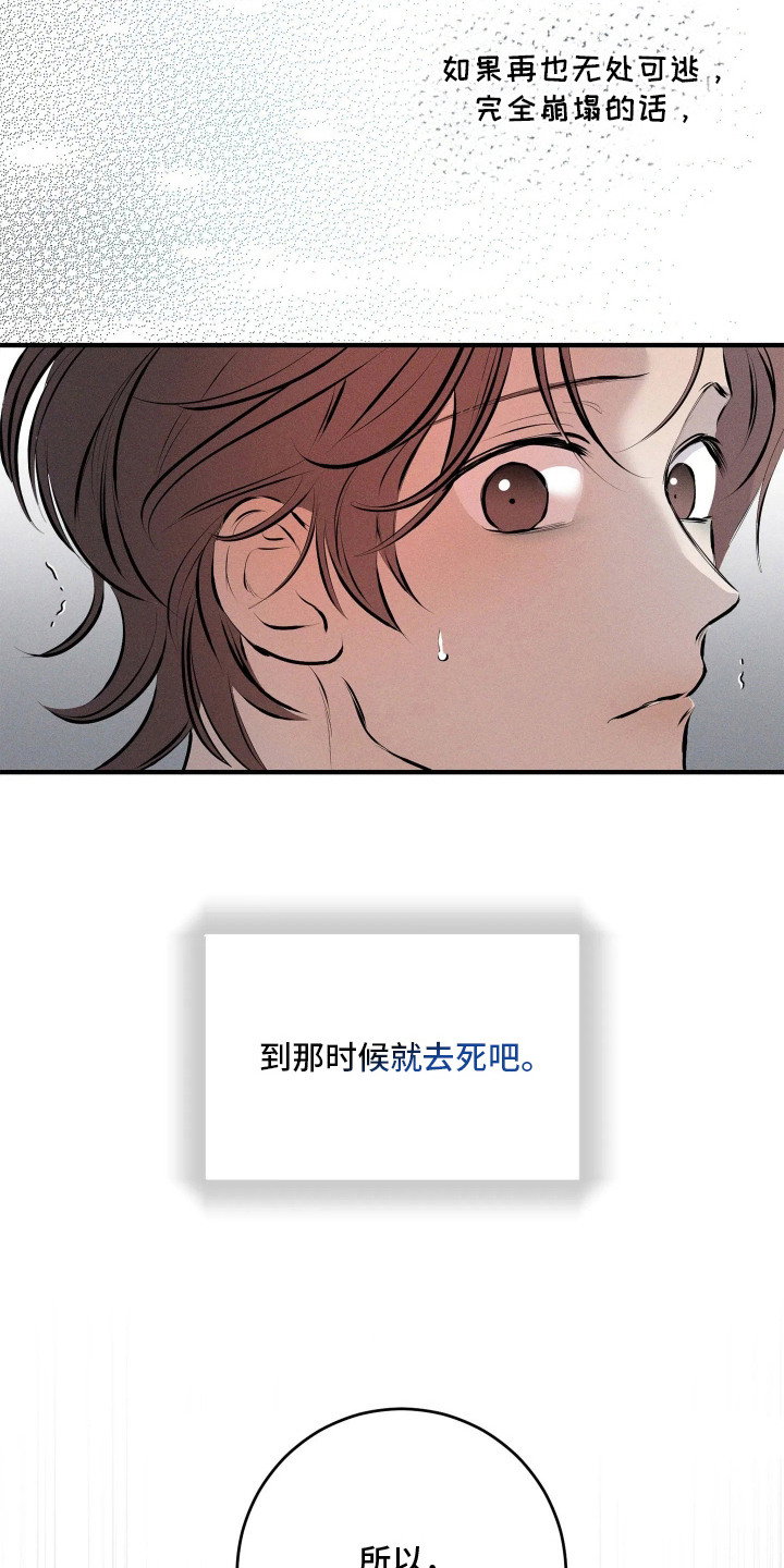第14话7