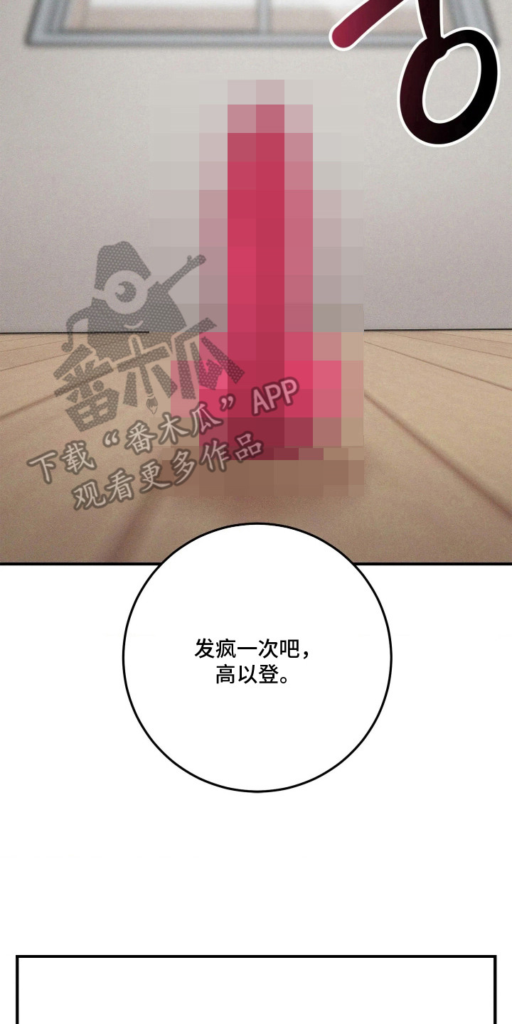 第14话9
