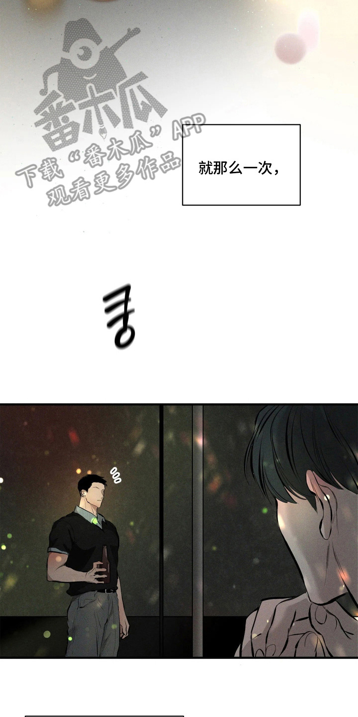 第13话1