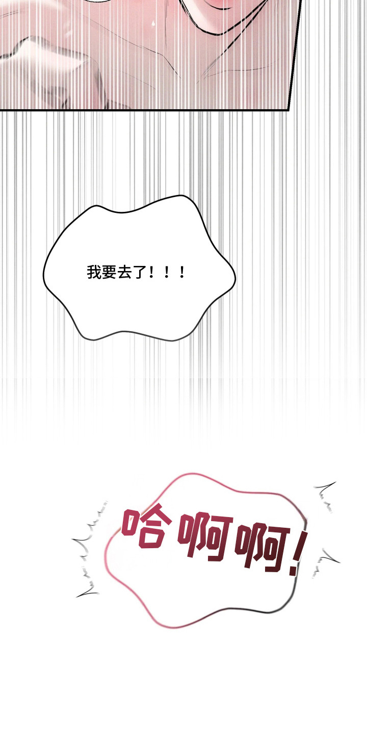 第13话10