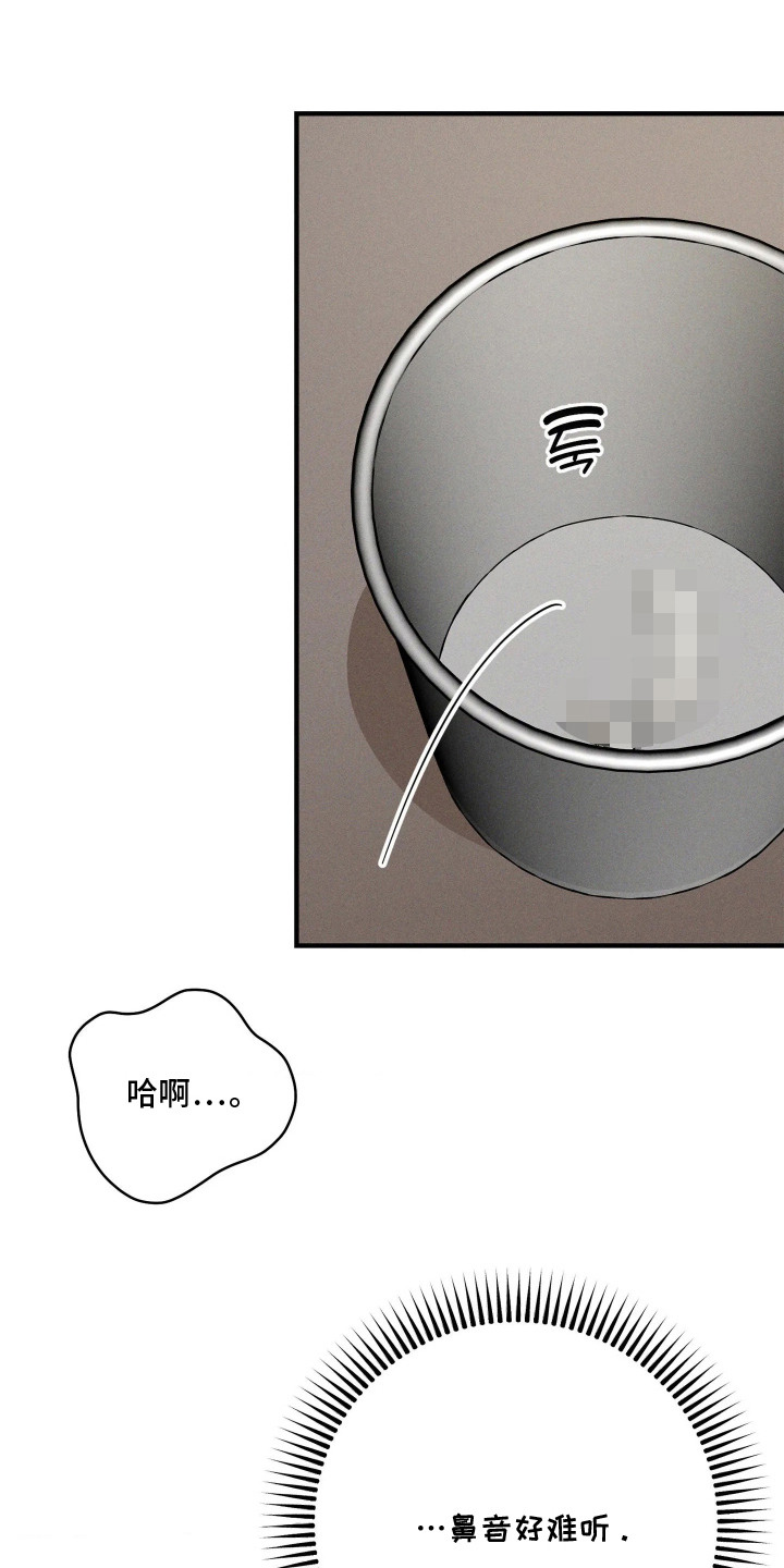 第13话11