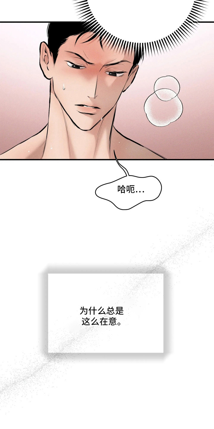 第13话12