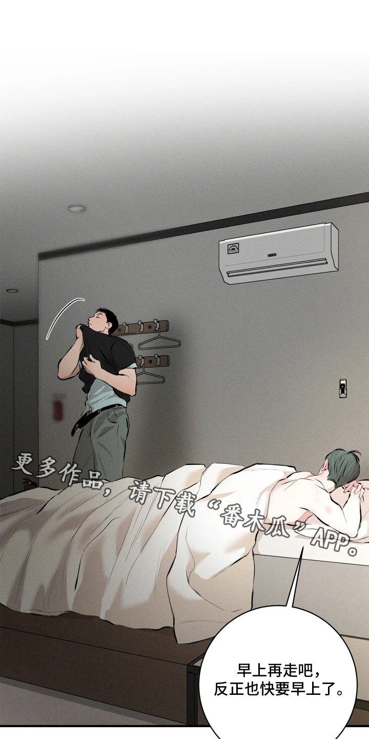 第13话13