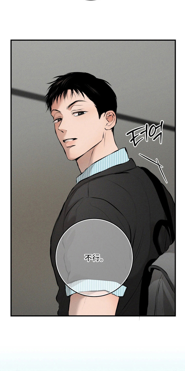 第13话16