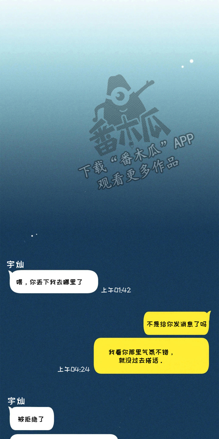 第13话17