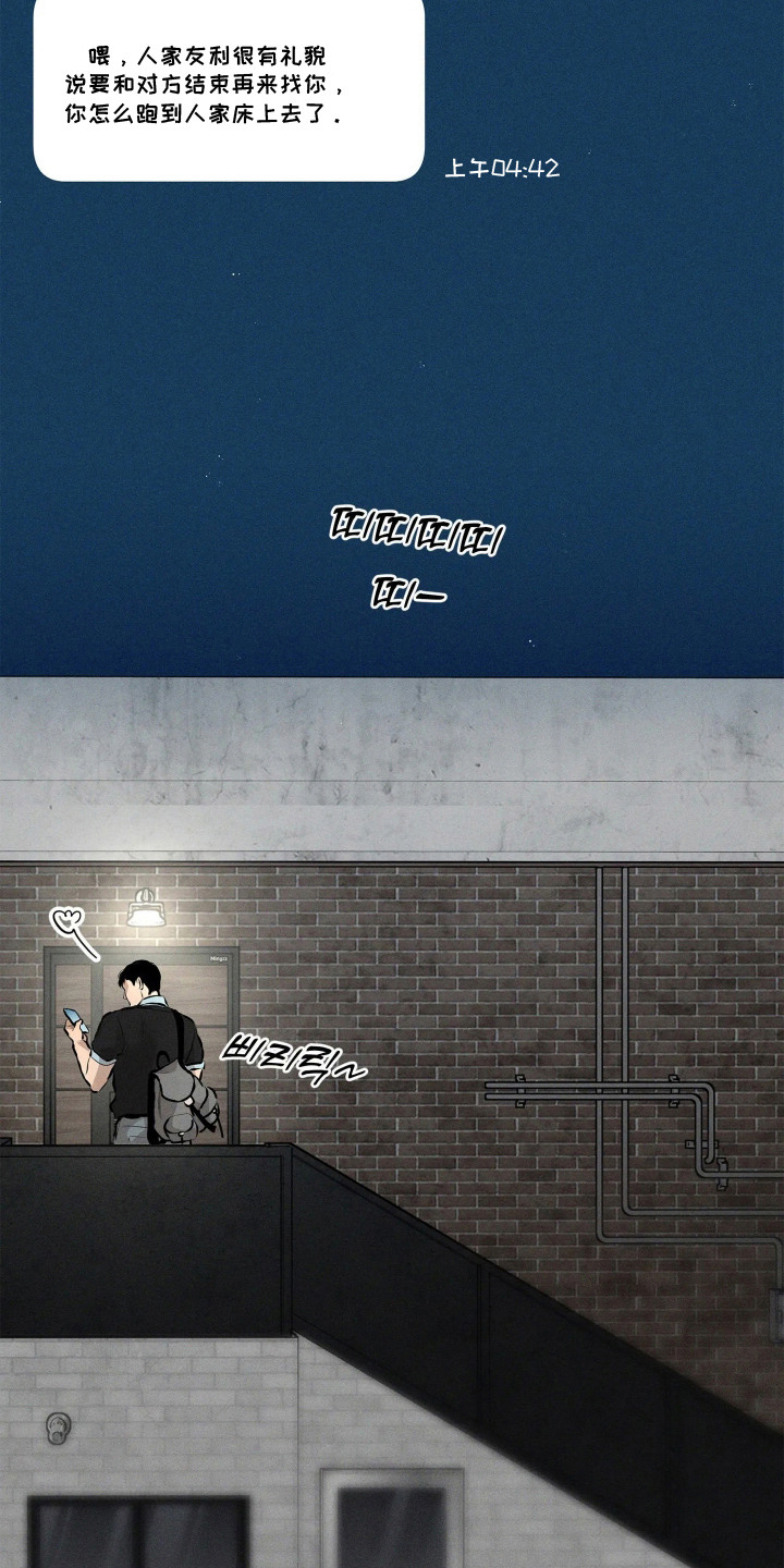 第13话18