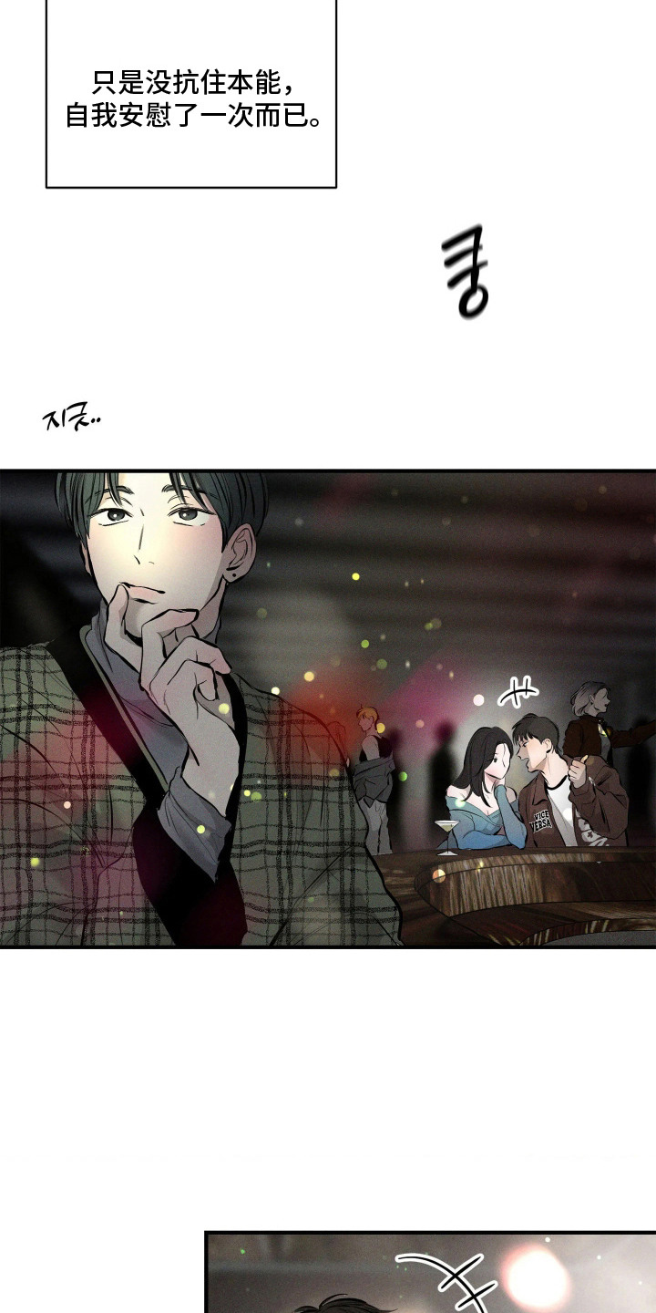 第13话2