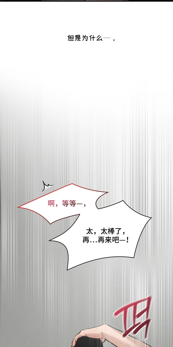 第13话4